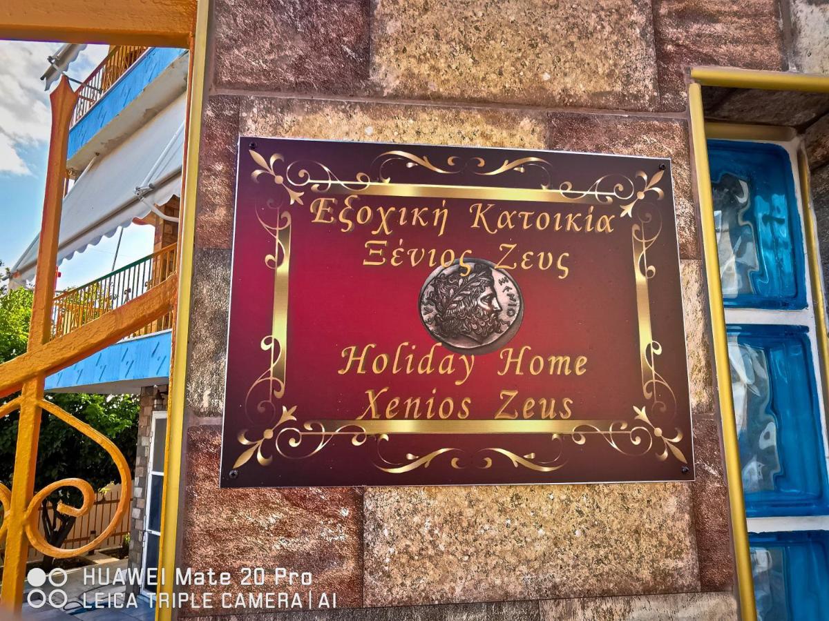 Agios Georgios  Ξένιος Ζευς Ηλιακτής. Χώρος Χαλάρωσης & Ξεκούρασης 아파트 외부 사진